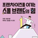 나는 무엇을 팔 수 있을까.