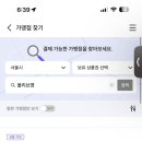 올리브영 등촌점 이미지