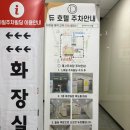 춘자PC | 광주 상무지구 호텔, 듀호텔 N번째 방문 후기 : 호캉스, 출장 숙소 추천
