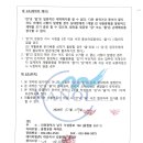 (주)한얼 이미지