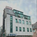 정효고시원