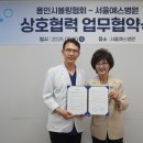 예스병원 이미지