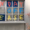 먼데이 오프 플리즈(MONDAY OFF PLEASE) | 광주) 먼데이 오프 플리즈 / monday off please