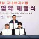 ㈜경남환경 이미지