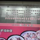 왕래성