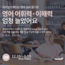 문해력up 창의독서 이미지