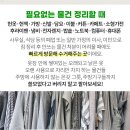 김예원내과의원 네이버블로그