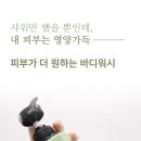 기장더워시 이미지