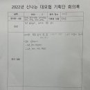 찬성떡집 이미지