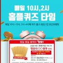 더샘홈플러스 이미지
