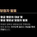 장수돌침대 이미지