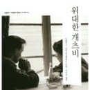 푸른솔도서관 이미지