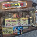 닭발에 빠진 닭 이미지