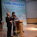 '창간 40주년 기념 제125회 문학사랑 축제' 참가후기 / "글밭 가꾸기 40년, '도가니'에서 '문학사랑'까지" 이미지