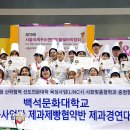 그랑프리베이커리 프레시안