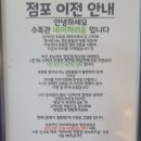 네이처리움