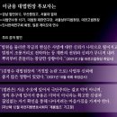 이균용 “법원이 조롱거리로 전락”… ‘김명수 사법부’ 정면비판 이미지