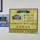 여수 현지인 맛집 문수동 삼치회 여수 월성소주코너 본점 포장 후기