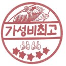 해운대센텀호텔 이미지