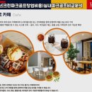 바이킹 스크린 파크골프 이미지