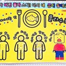 과대 포장, 미세 플라스틱, 일회용품 지양 이미지