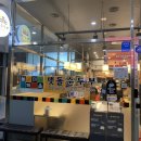 돌깨마을맷돌순두부 이미지