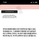 (주)마중