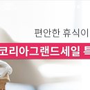수원코리아호텔 이미지