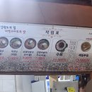 토담막국수 - 울진군 죽변중앙로 65-1 | 토담막국수