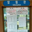 서해바다 낚시여행 : 충남보령 "호도섬"