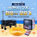 모여라치킨 네이버블로그