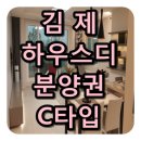 (주)모모건설