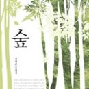 도로잉 이미지