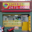 리안공인중개사사무소 이미지