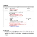 태평중학교 이미지