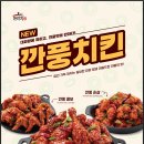 가마치통닭 이미지