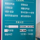 동행의원 이미지