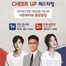 월드컵가든