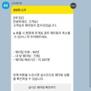 이수족발 | [사당역 맛집] 이수 족발 내돈내산 방문후기 사당역 이자카야나무 방문까지
