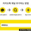 역전할머니맥주 인천삼산미래타운점 이미지