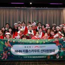 엔에이치엔엘 이미지