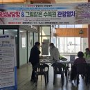 월계보건지소 이미지