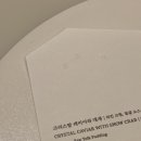 안면조각공원(대하) | 레스토랑 산(SAN)｜2026 미슐랭 파인다이닝 조승현 셰프 레스토랑 (예약, 주차, 콜키지, 와인 페어링)