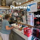 지중해약국 이미지