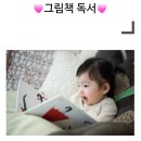 말랑말랑 그림책 읽기 이미지