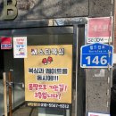 엠스타 복싱 클럽 | [엠스타 복싱클럽 후기]헥헥 관장님..헭..살려줘 헰헭