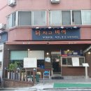 닥치고비어