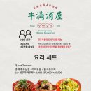 우만 이미지