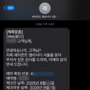 언양한의원 | 2월: 남편 한의원에서 일하기, 산타마리아노벨라 메디치가든 팝업, 부산 출장