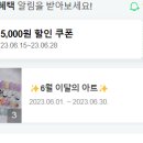 네일애리